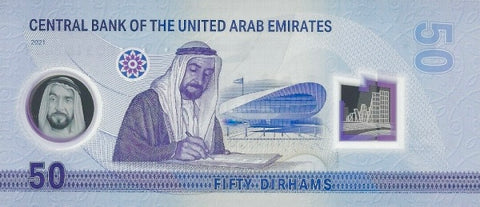 Back of 50 Dirhams