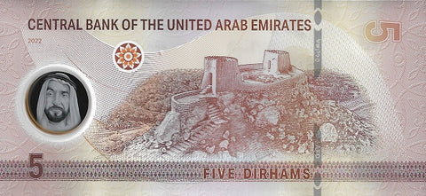 Back of 5 Dirhams