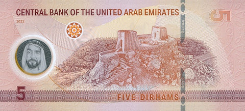 Back of 5 Dirhams