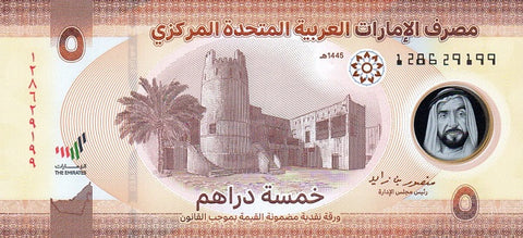 Front of 5 Dirhams