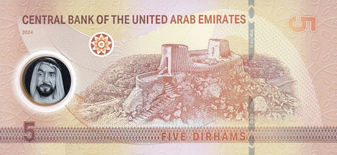 Back of 5 Dirhams