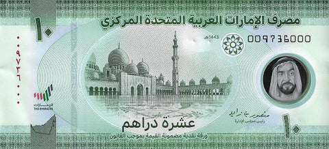 Front of 10 Dirhams