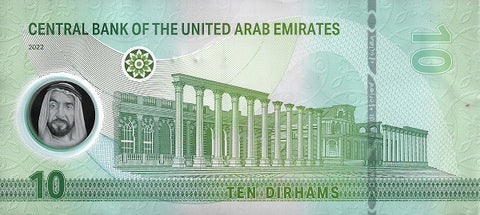 Back of 10 Dirhams