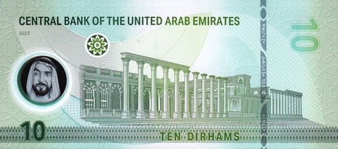 Back of 10 Dirhams