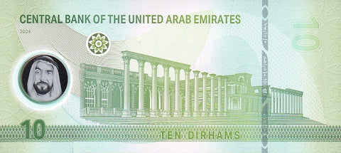 Back of 10 Dirhams
