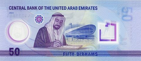 Back of 50 Dirhams