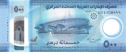 Front of 500 Dirhams