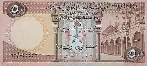 Front of 50 Riyals
