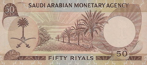 Back of 50 Riyals