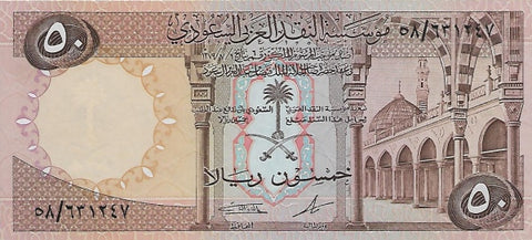 Front of 50 Riyals