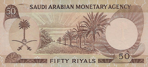 Back of 50 Riyals