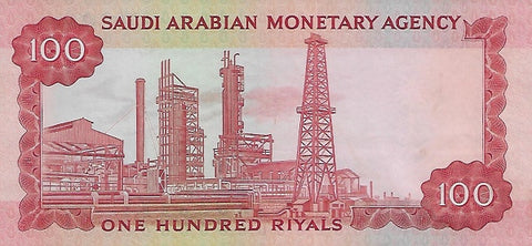 Back of 100 Riyals