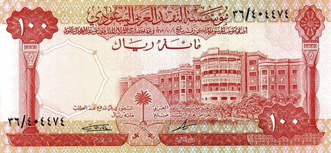 Front of 100 Riyals