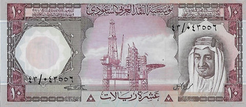 Front of 10 Riyals