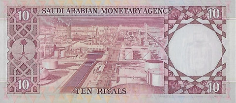 Back of 10 Riyals
