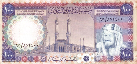 Front of 100 Riyals