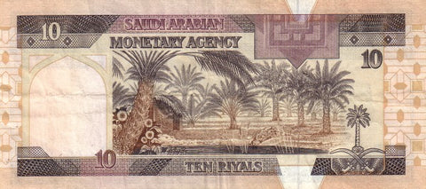 Back of 10 Riyals