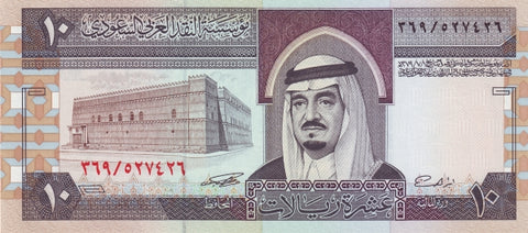 Front of 10 Riyals