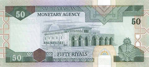 Back of 50 Riyals