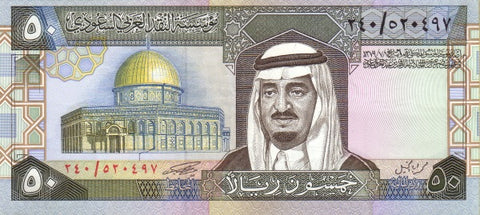 Front of 50 Riyals