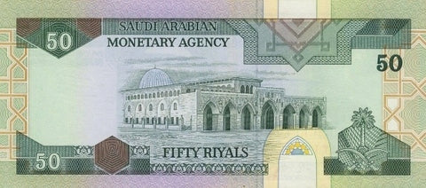 Back of 50 Riyals