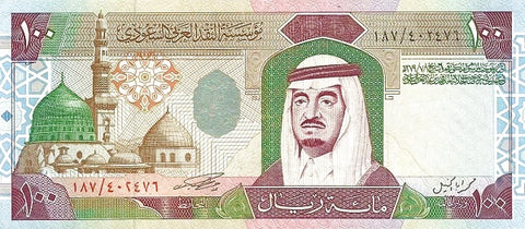 Front of 100 Riyals