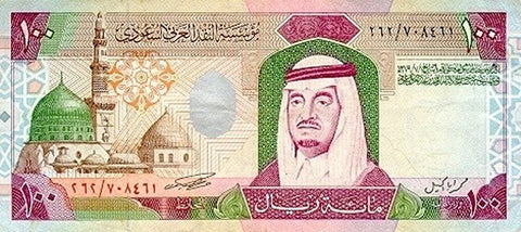 Front of 100 Riyals