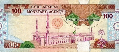 Back of 100 Riyals