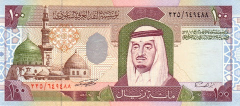 Front of 100 Riyals