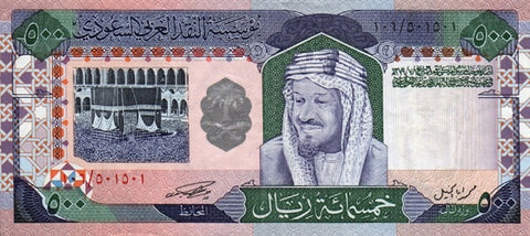 Front of 500 Riyals