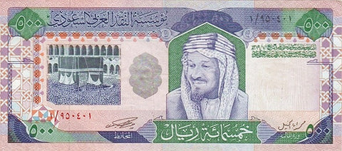 Front of 500 Riyals