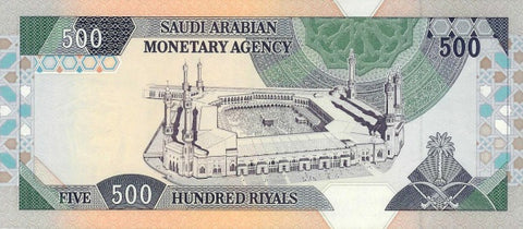 Back of 500 Riyals