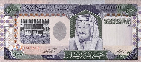 Front of 500 Riyals