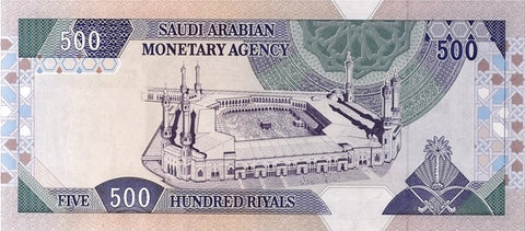 Back of 500 Riyals