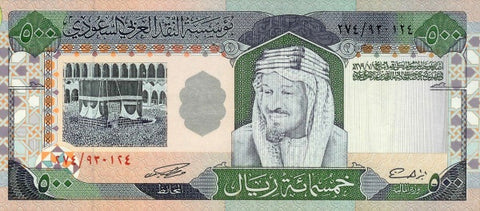 Front of 500 Riyals