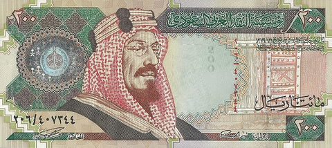 Front of 200 Riyals