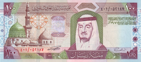 Front of 100 Riyals