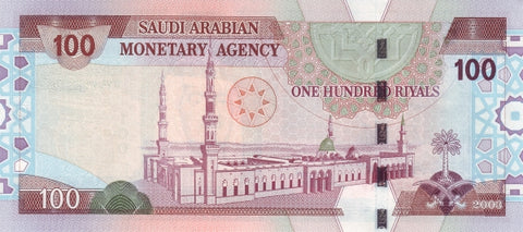 Back of 100 Riyals