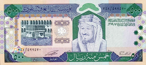 Front of 500 Riyals