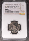 United Arab Emirates - 1999 - 1 Dirham - Total Abu Al Bukhoosh Oil Field 25 Years of Production - NGC MS 65
