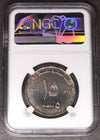 United Arab Emirates - 1981 - 5 Dirhams - 1400 Years Since Hijrah - NGC MS 64