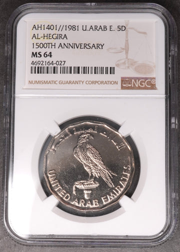 United Arab Emirates - 1981 - 5 Dirhams - 1400 Years Since Hijrah - NGC MS 64