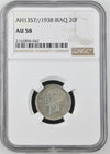 Iraq - 1938 - .500 Silver 20 Fils - King Ghazi I - NGC AU 58