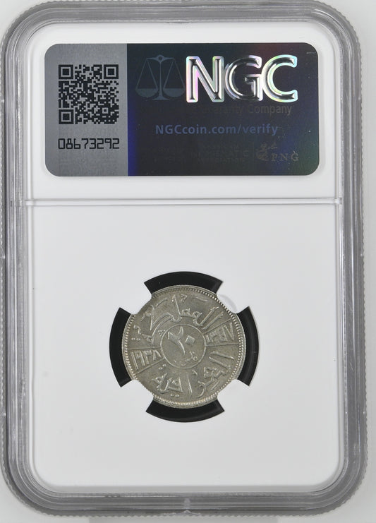 Iraq - 1938 - .500 Silver 20 Fils - King Ghazi I - NGC AU 58