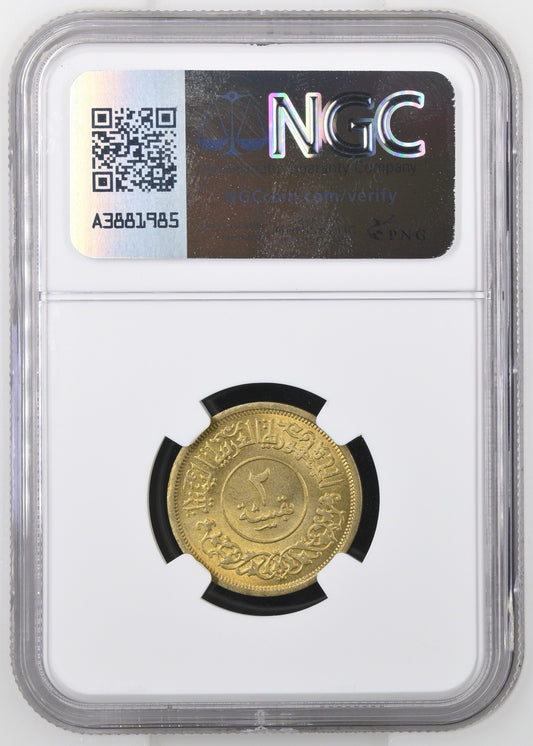 Yemen - 1963 - 2 Buqsha - NGC MS 66 - TOP POP - 1 OF 1