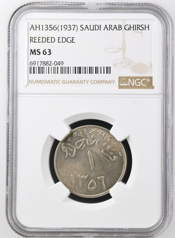 Saudi Arabia - AH 1356 (1937) - 1 Ghirsh - Reeded Edge - NGC MS 63