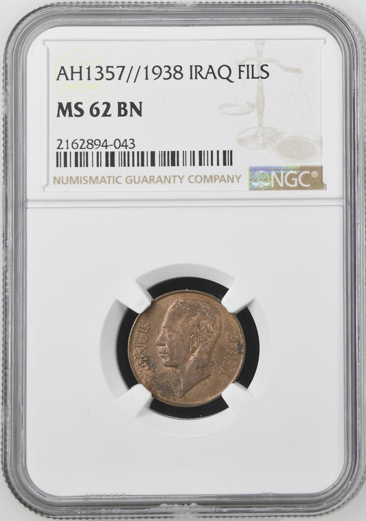 Iraq - 1938 - 1 Fils - King Ghazi I - NGC MS 62 BN