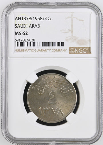 Saudi Arabia - AH 1378 (1958) - 4 Ghirsh - NGC MS 62