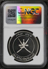 Oman - 1987 - Silver 2.5 Riyals - WWF Issue - Verreaux’s Eagle - NGC PF 69 ULTRA CAMEO