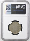 Saudi Arabia - AH 1356 (1937) - 1 Ghirsh - Plain Edge - NGC AU 58
